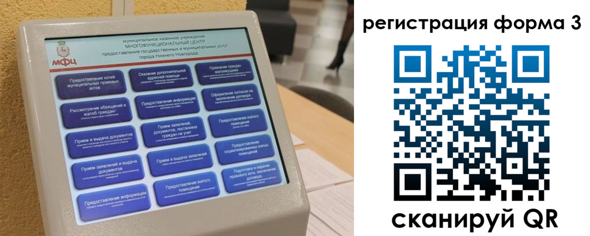 прописка поиск в Миллерово